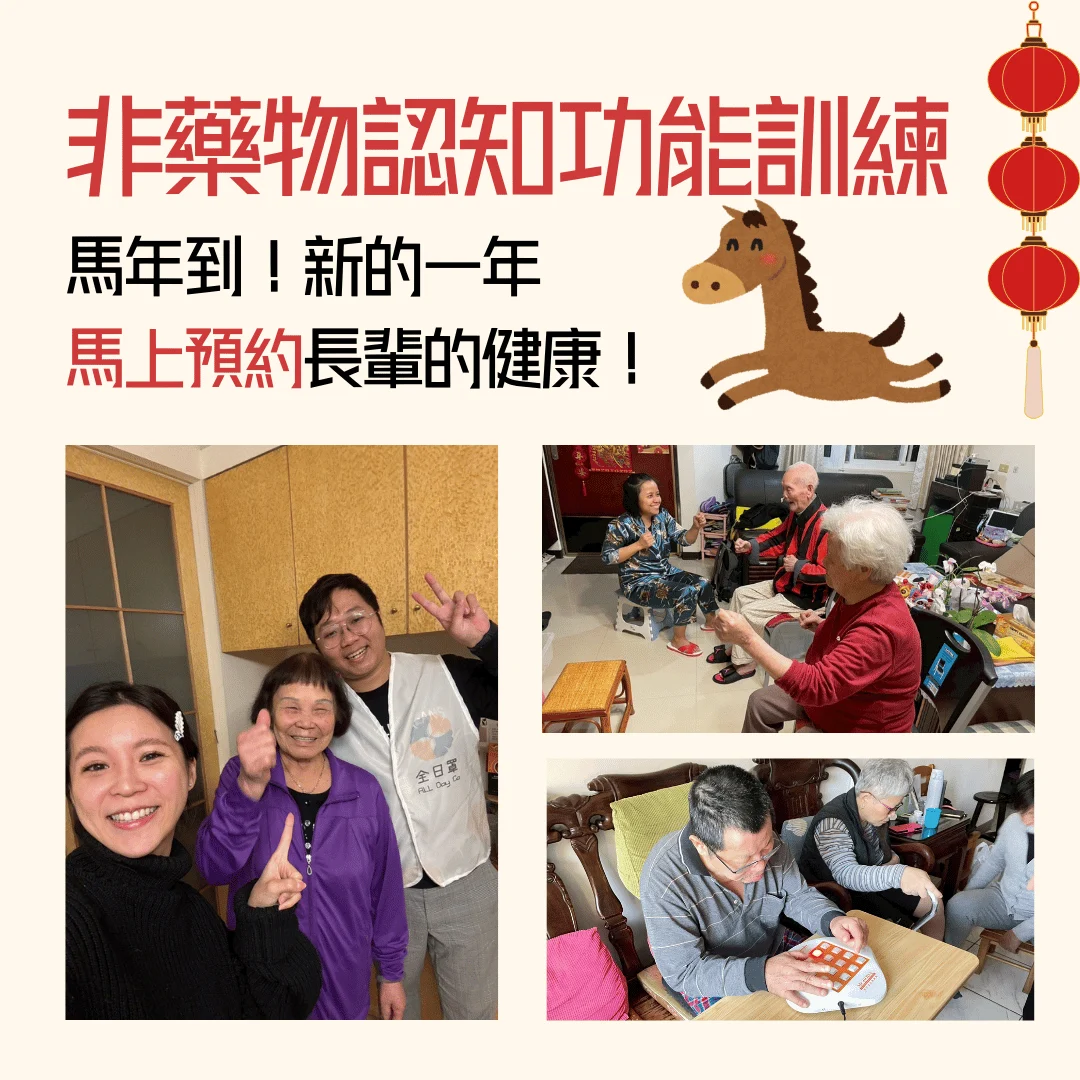 超值居家賦能服務一次擁有（商品圖）