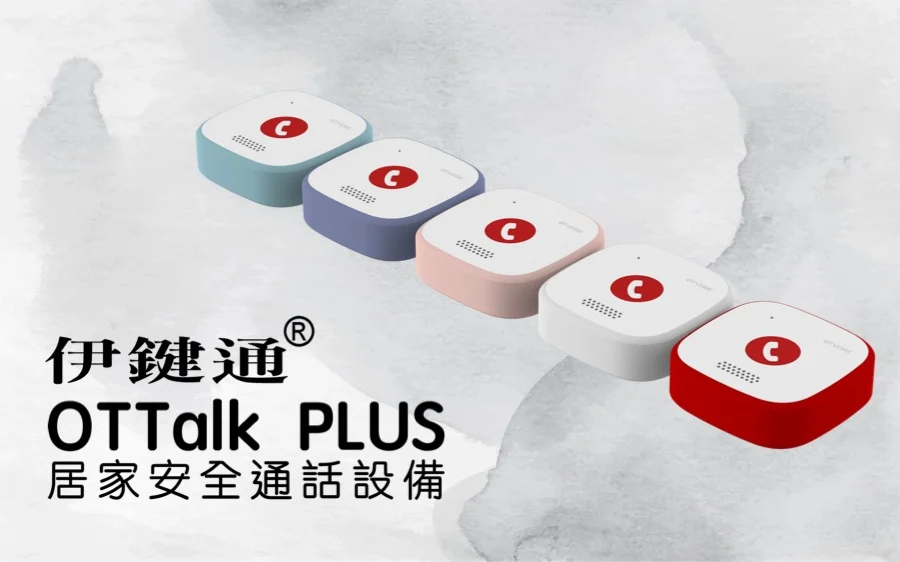 Ottalk Plus Ppt Tw