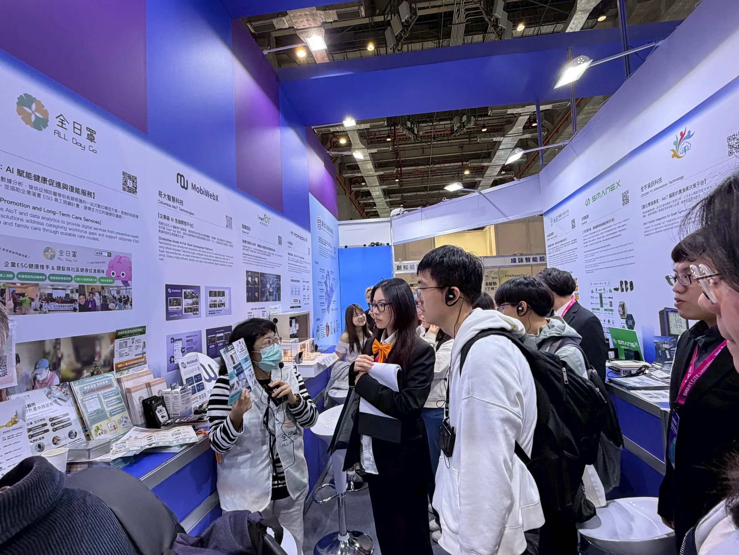 智慧城市展導覽