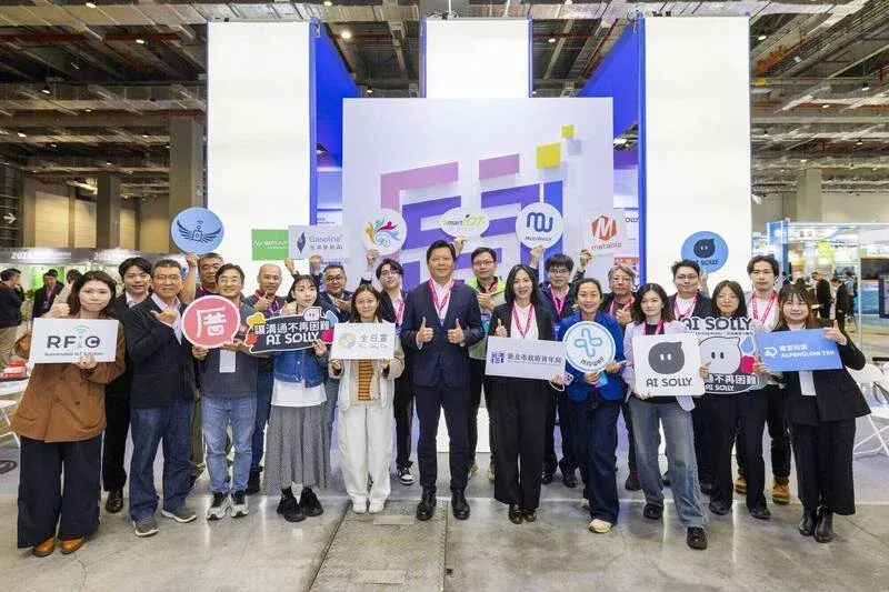 全日罩2026智慧城市展