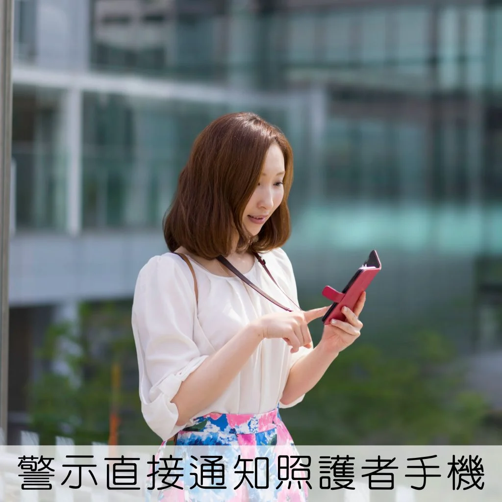 訂閱制守護模式