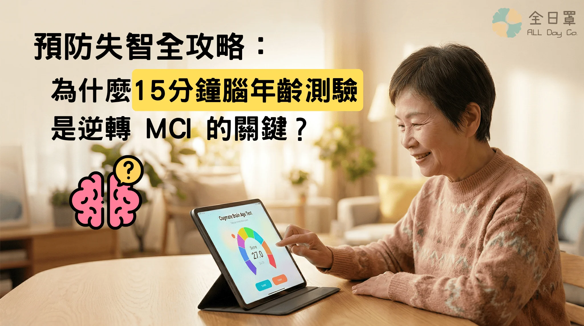 你的段落文字 1 1