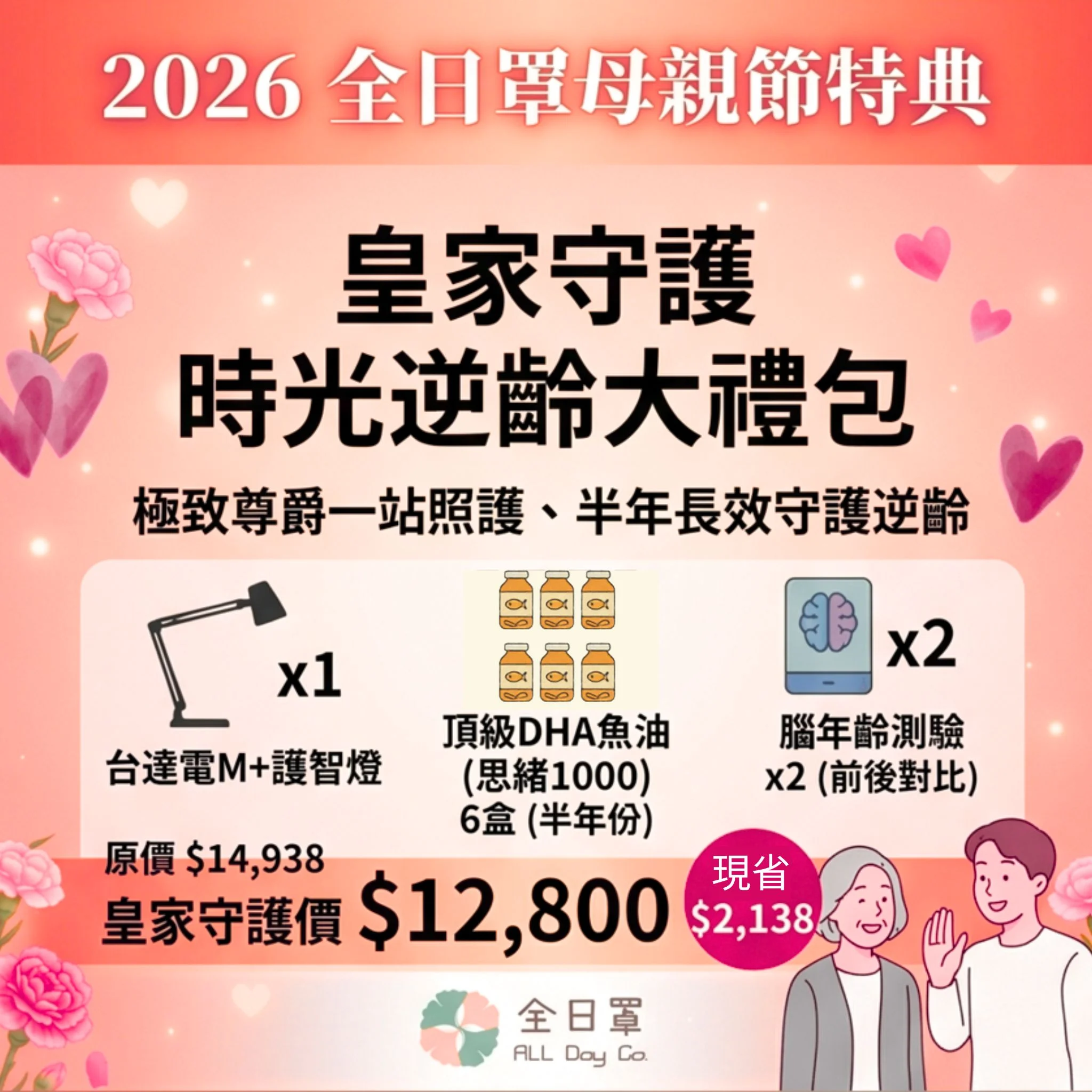 母親節圖片 V1 5