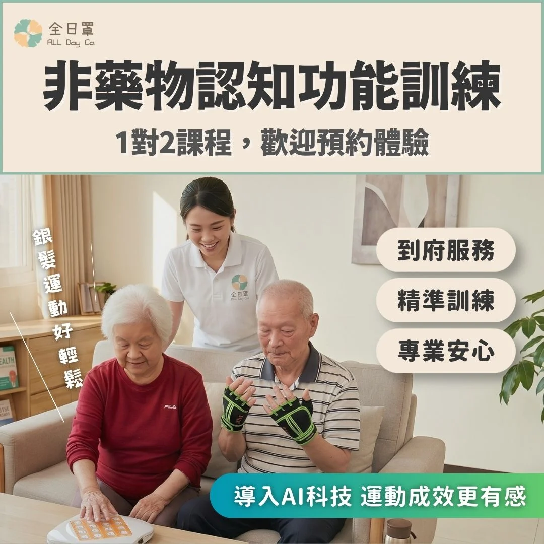 商品縮圖 2